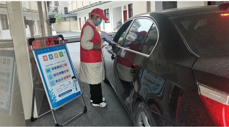 金陵皮防